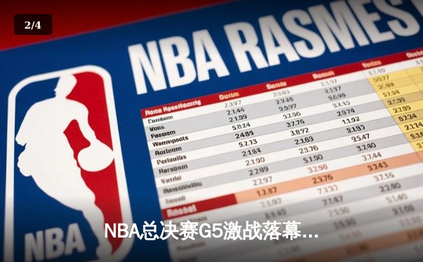 NBA总决赛G5激战落幕：凯尔特人逆转独行侠，塔图姆36分率队夺赛点 - 2